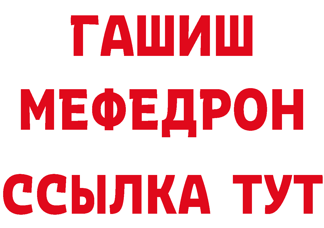 Бутират оксибутират как войти даркнет ОМГ ОМГ Камень-на-Оби