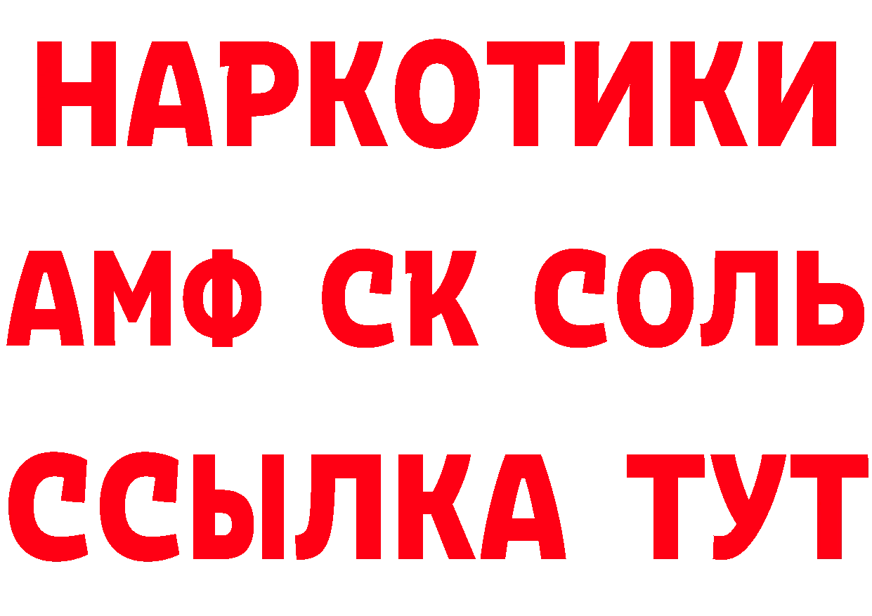 Первитин витя ТОР сайты даркнета hydra Камень-на-Оби